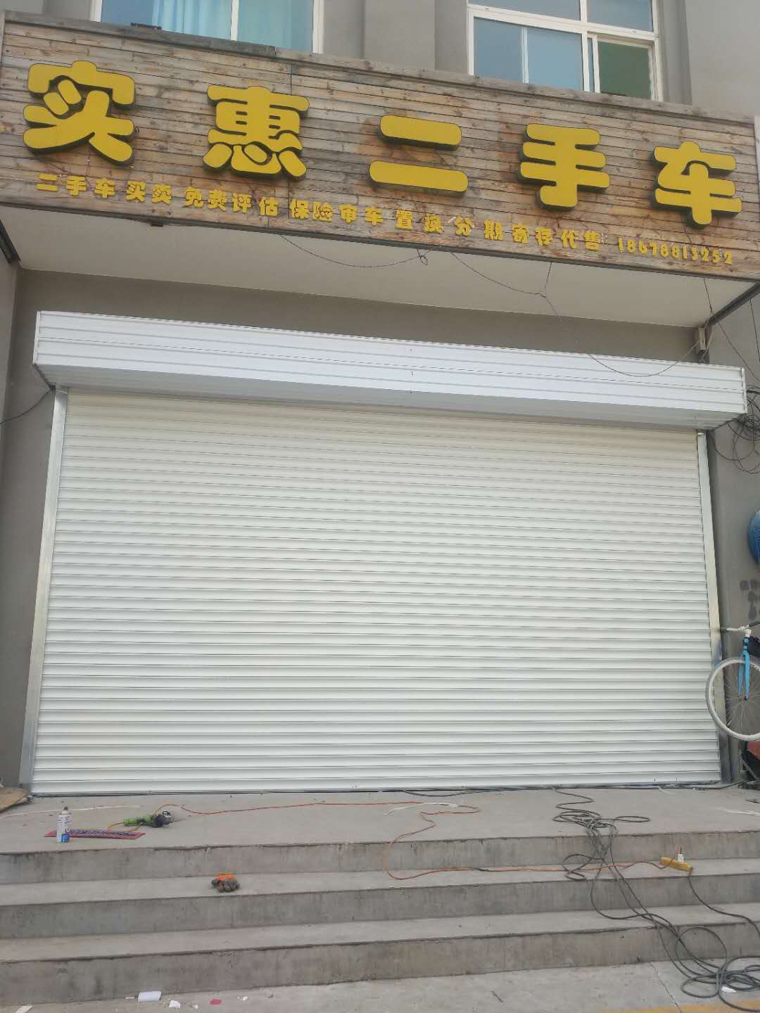 维修师傅教您怎样预防电动卷帘门装备泄电征象！